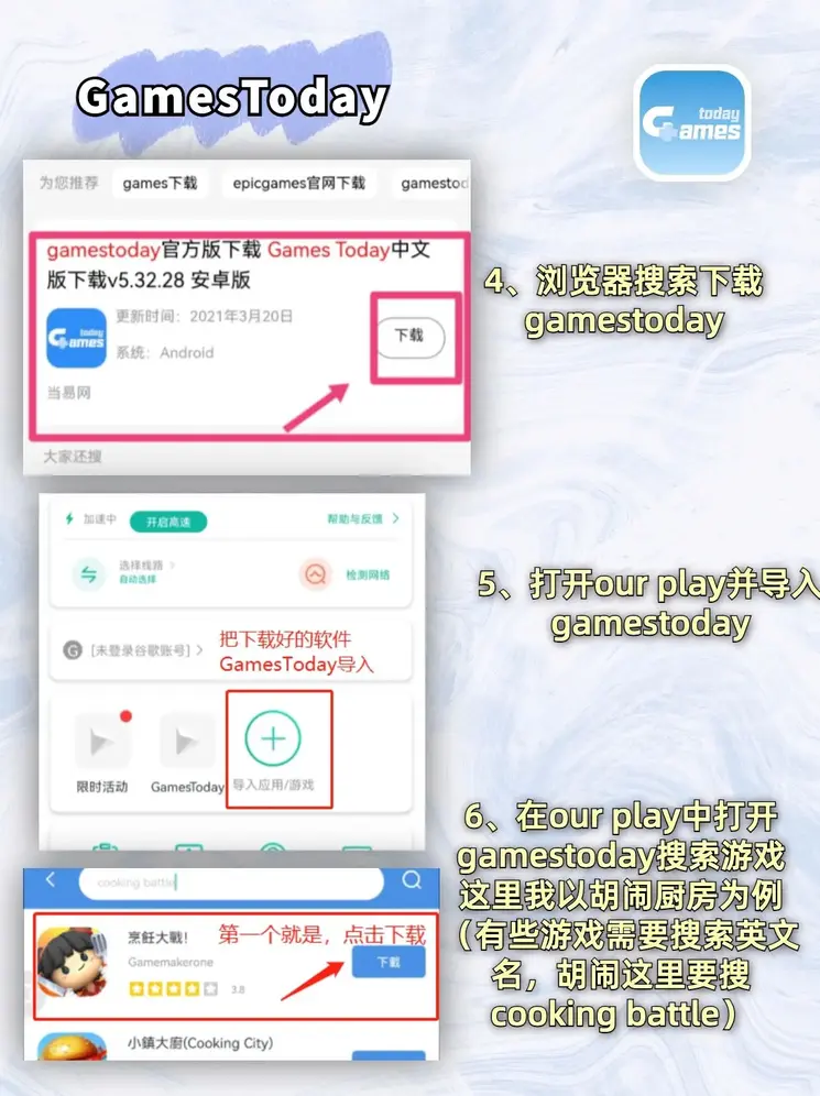 开云真人截图2